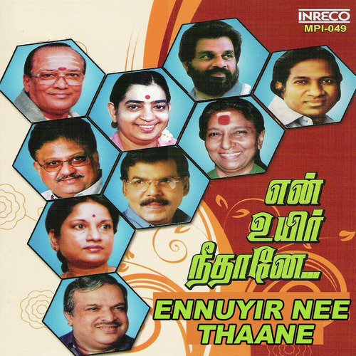Anbe Chinthamani (From Tharayil Vaazhum Meengal)