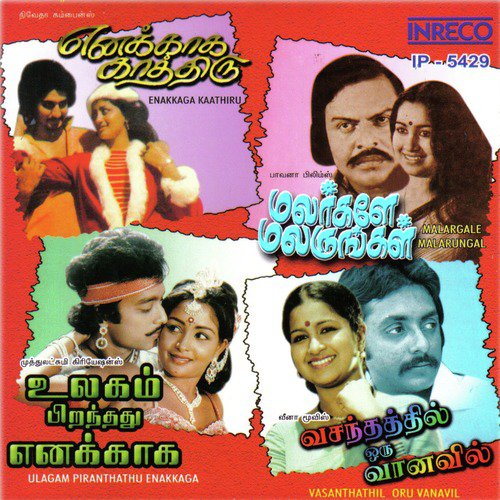 Enna Enna (From Malargale Malarungal)