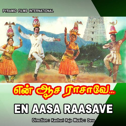 Mayangaadha