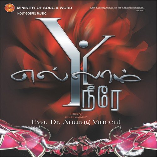 Oru Vaartthai