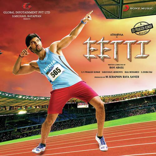 A Leap of Faith  Eetti Theme