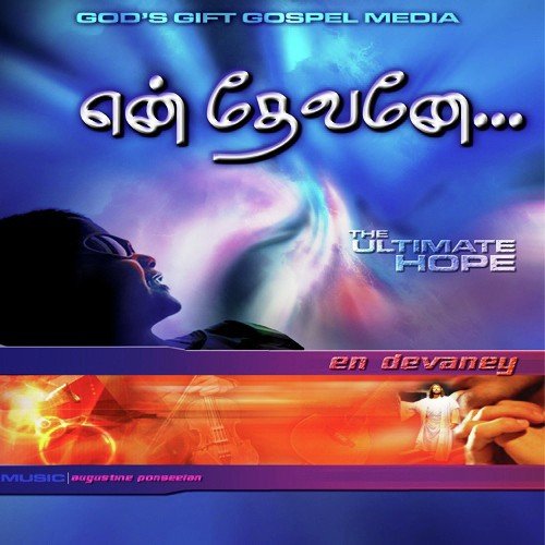 Kankalai