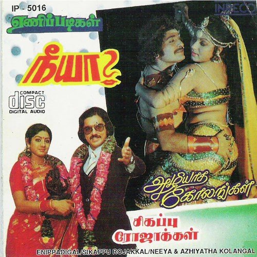 Kannizhantha