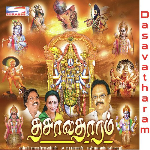 Venkata Ramanuni