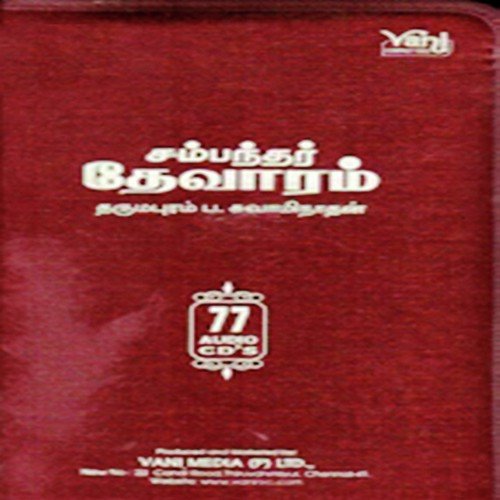 Neriya Nagumalla