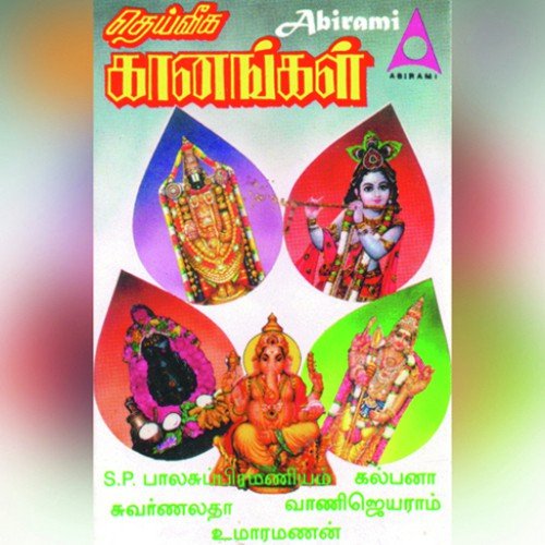 Unnai Naalum