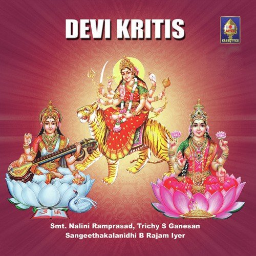 Bhuvaneshwari Padukam (Raga - Ranjani)