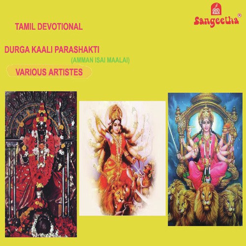 Navaraaththiriyin