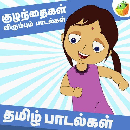 Ammadi