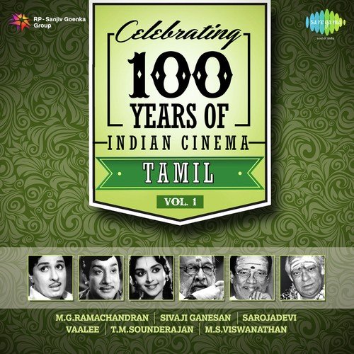 Ammaavum Neeye (From Kalathur Kannamma)