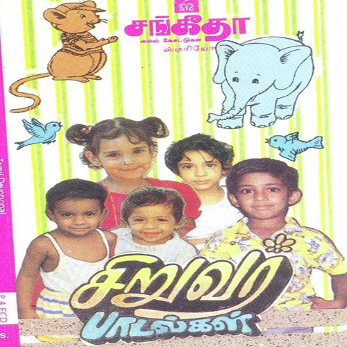 Kai Veesamma