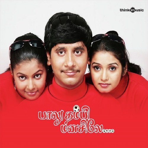 Figaru Sugarum