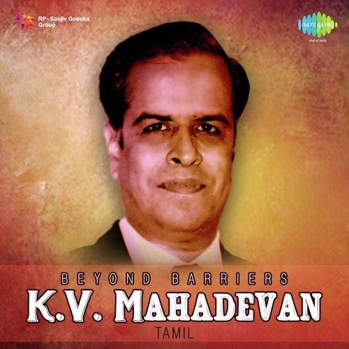 Unnai Solli Kutramillai (From Kulamagal Radhai)