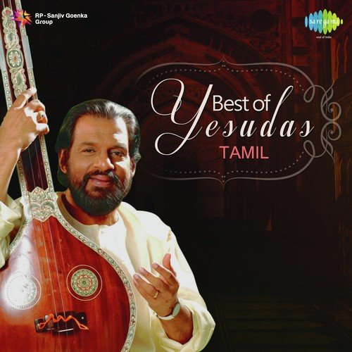 Yaarukku Yaar Sondam (From Maalai Sooda Vaa)