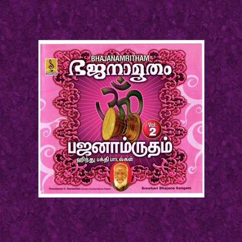 Bhajanam Cheyvin