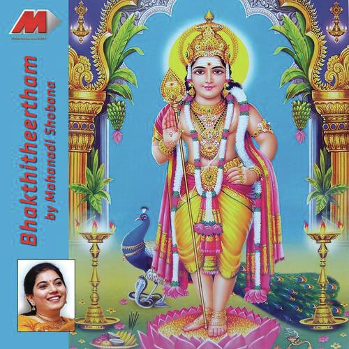Maangaadu Sella Manam
