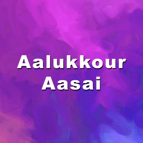 Kaathal