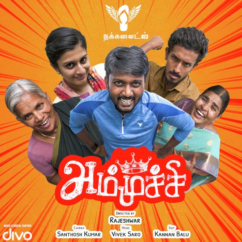 Boys Of Kodangipalayam