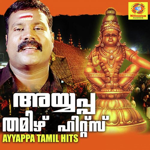 Pambai Nadiyorathil