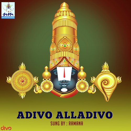 Kondalalo Nelakonna  Hindolam 