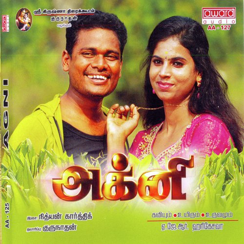 Thottu Vittu
