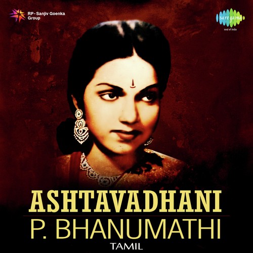 Maasilaa Unmai Kaathalae (From Alibabavum 40 Thirudargalum)