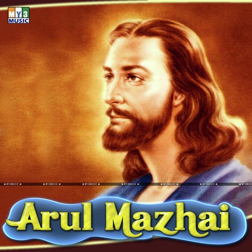 Arul Mazhai Pozhiyum