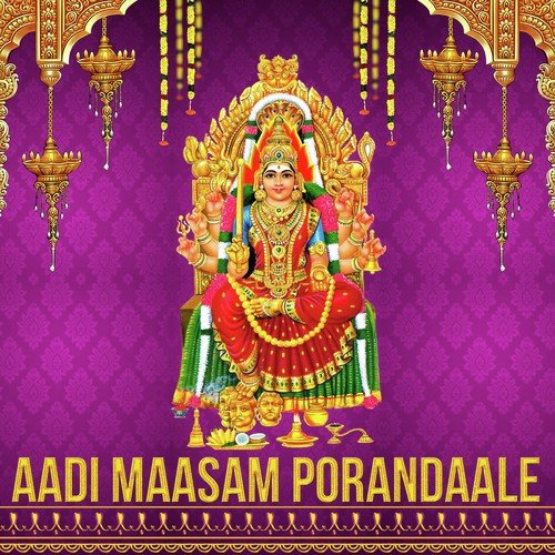 Devi Unnadi