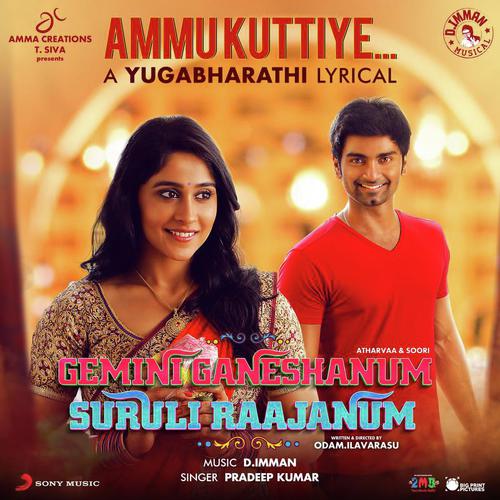 Ammukuttiye (From Gemini Ganeshanum Suruli Raajanum)