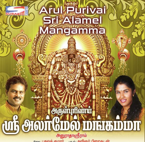Kaanadha Katchi
