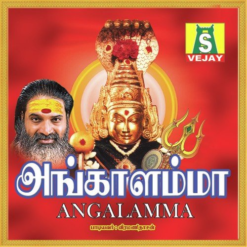 Kannkandaswam