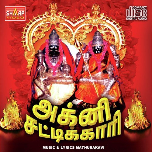 Varalamma