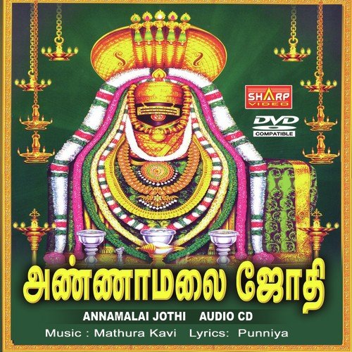 Mupathu Mukodi Devargal