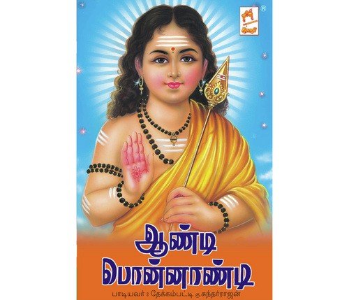 Vel Vel Velavane
