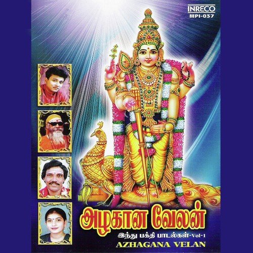 Chendur Muruga