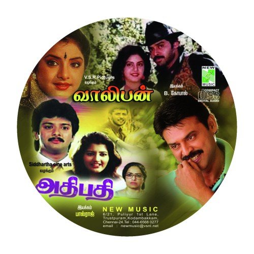 Vizhi Maane
