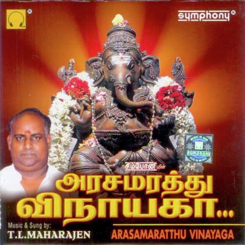 Vinayaga Un