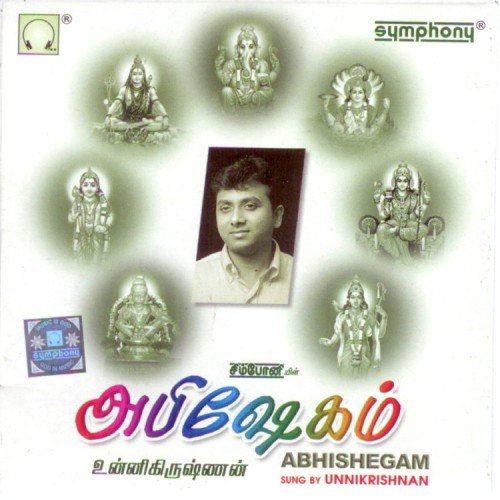 Bhaja Govindam