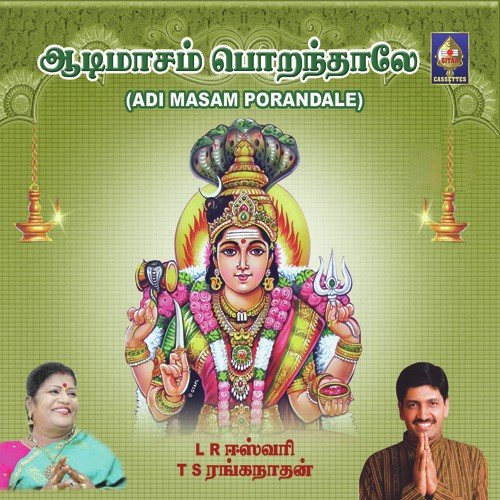 Sendoora Pattuduthi