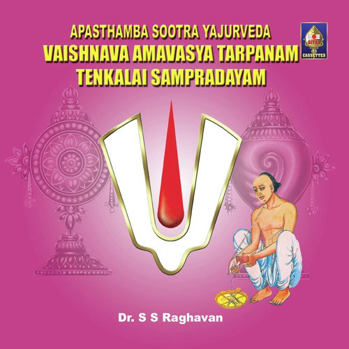 Maatuhu Prapitaamaha - Yajurveda - Tenkali (Different)