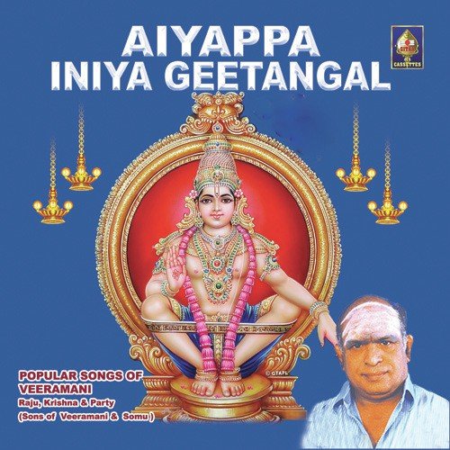Mangalam Sri Manikanda 40 Vendikittu