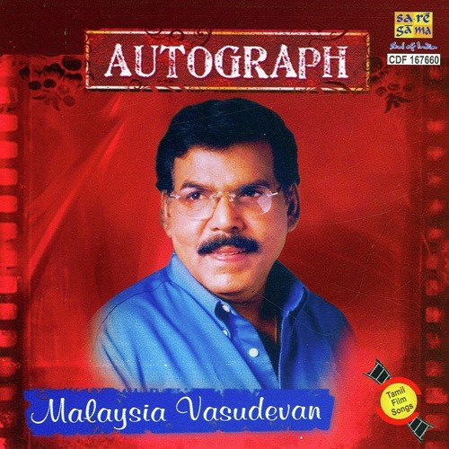 Aalanaalum Aalu