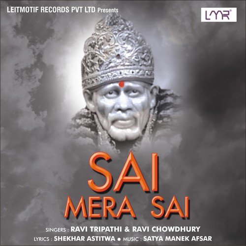 Tu Meri Bhakti