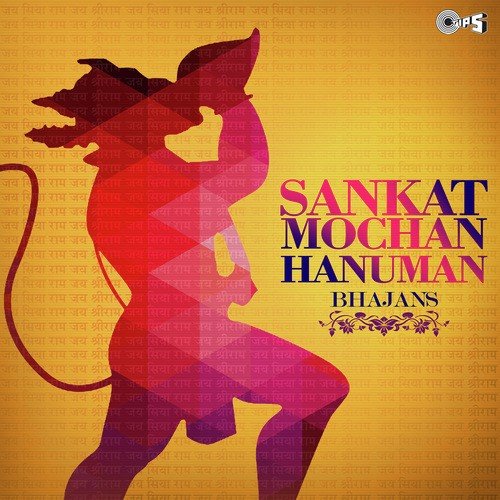 Pawan Sut Ko Naman