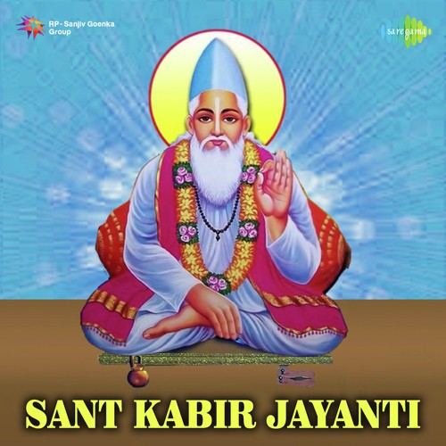 Ab Aayee Gavanwa Ki Sari
