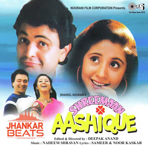 Ladki Ladki - Jhankar