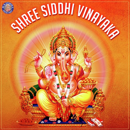 Ya Ya Ganaraya  Ganesh Song