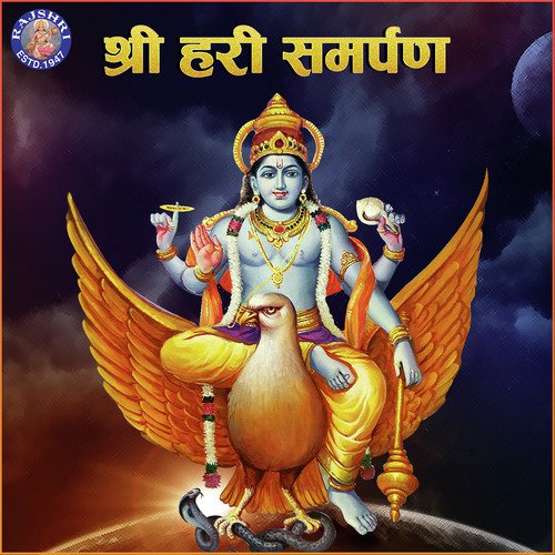 Venkatesh Aarti Marathi