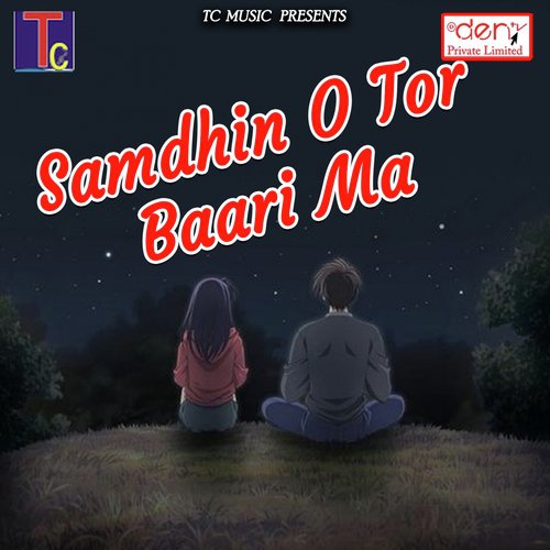 Sangi Jawariha Man Ha