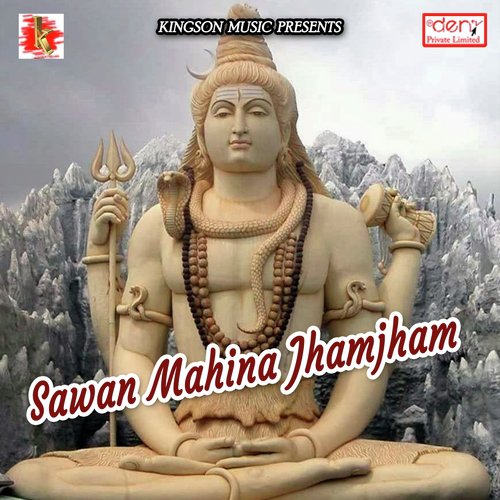 Kahe Mati Kaila Sona